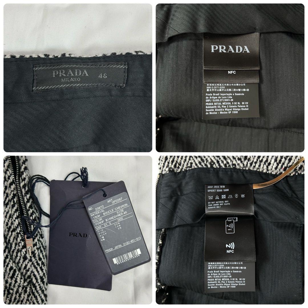 未使用品 24AW PRADA プラダ ウールブレンド セットアップ