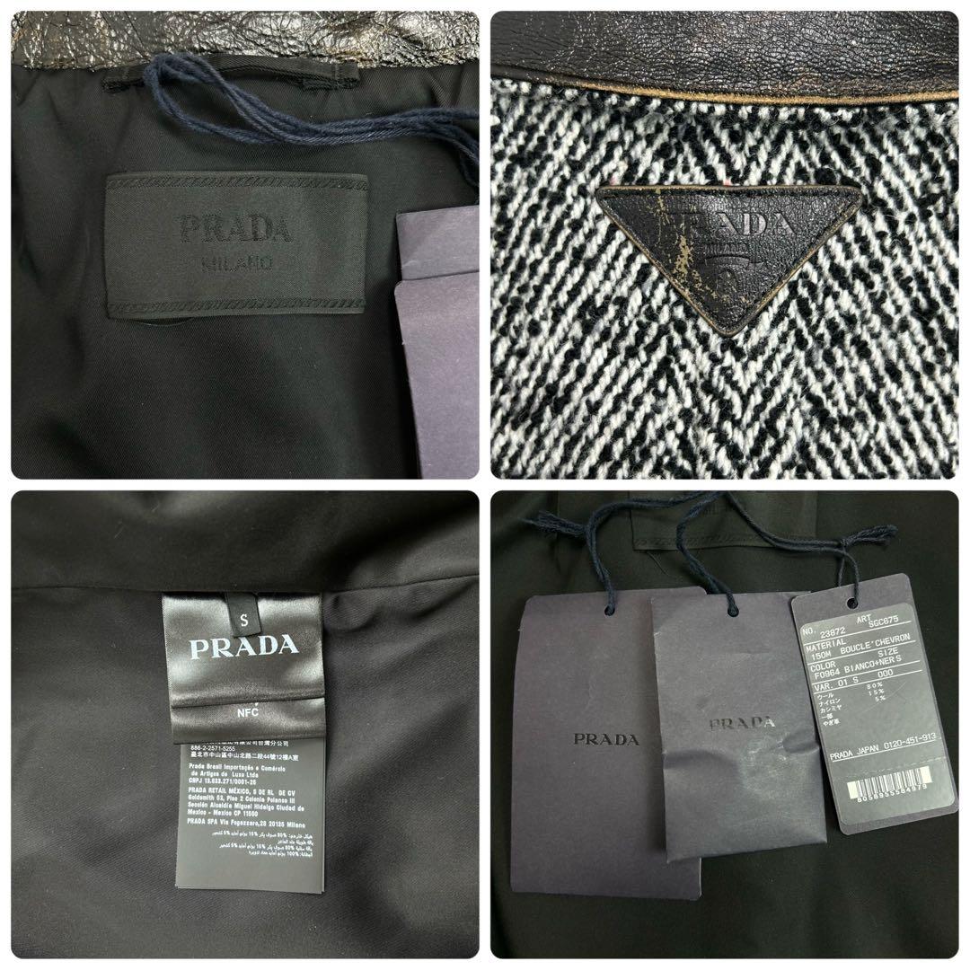 未使用品 24AW PRADA プラダ ウールブレンド セットアップ