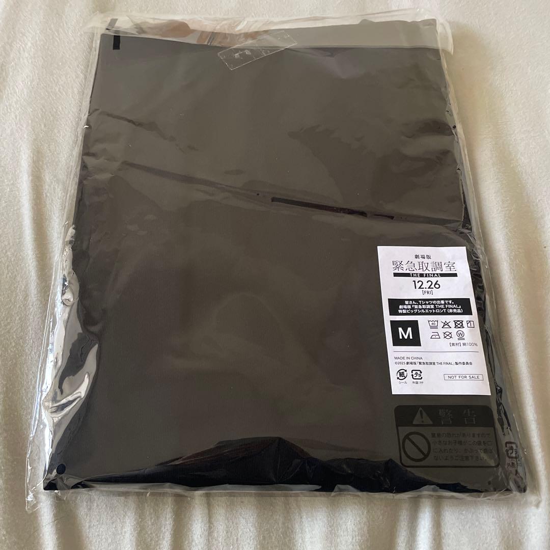 劇場版　緊急取調室 THE FINAL Mサイズ　ロンT