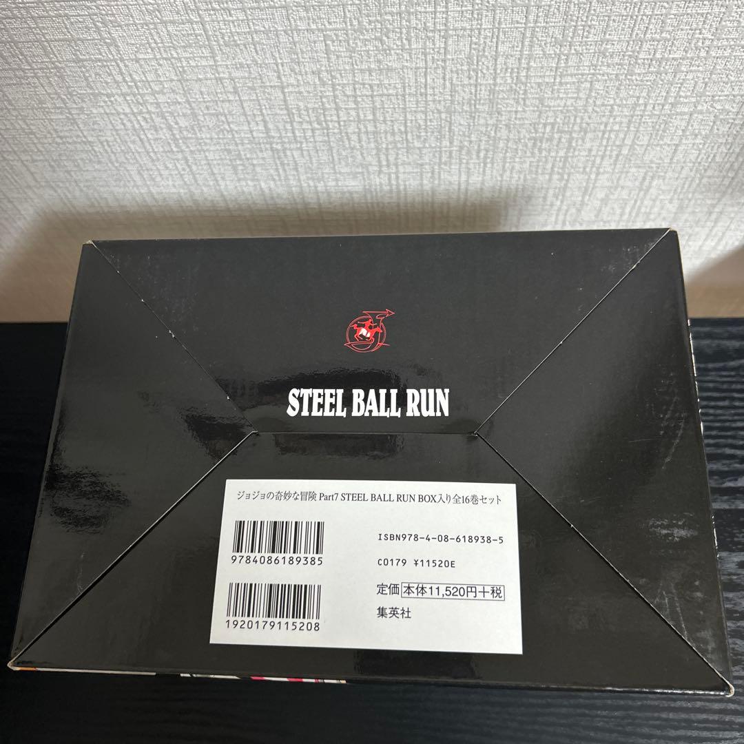STEEL BALL RUNジョジョの奇妙な冒険Part7(全16巻セット)