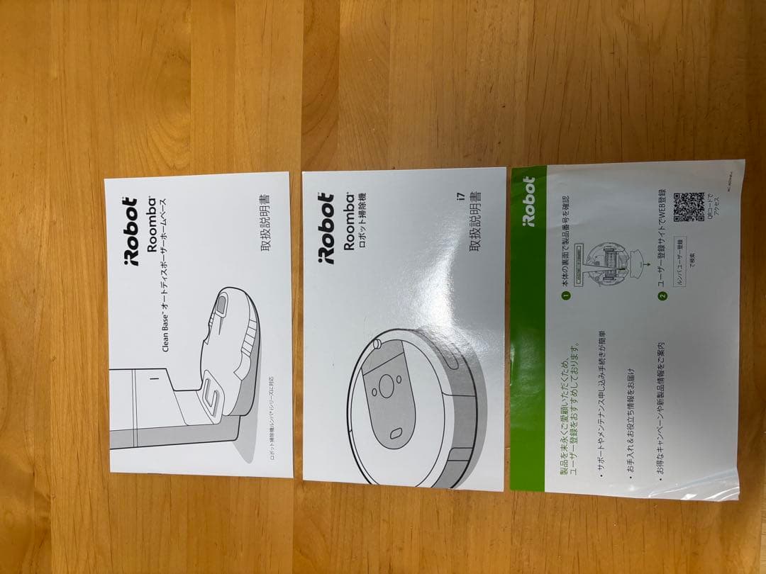 【最終値下げ】iRobot Roomba i7+ 自動ゴミ収集機能付き‼️