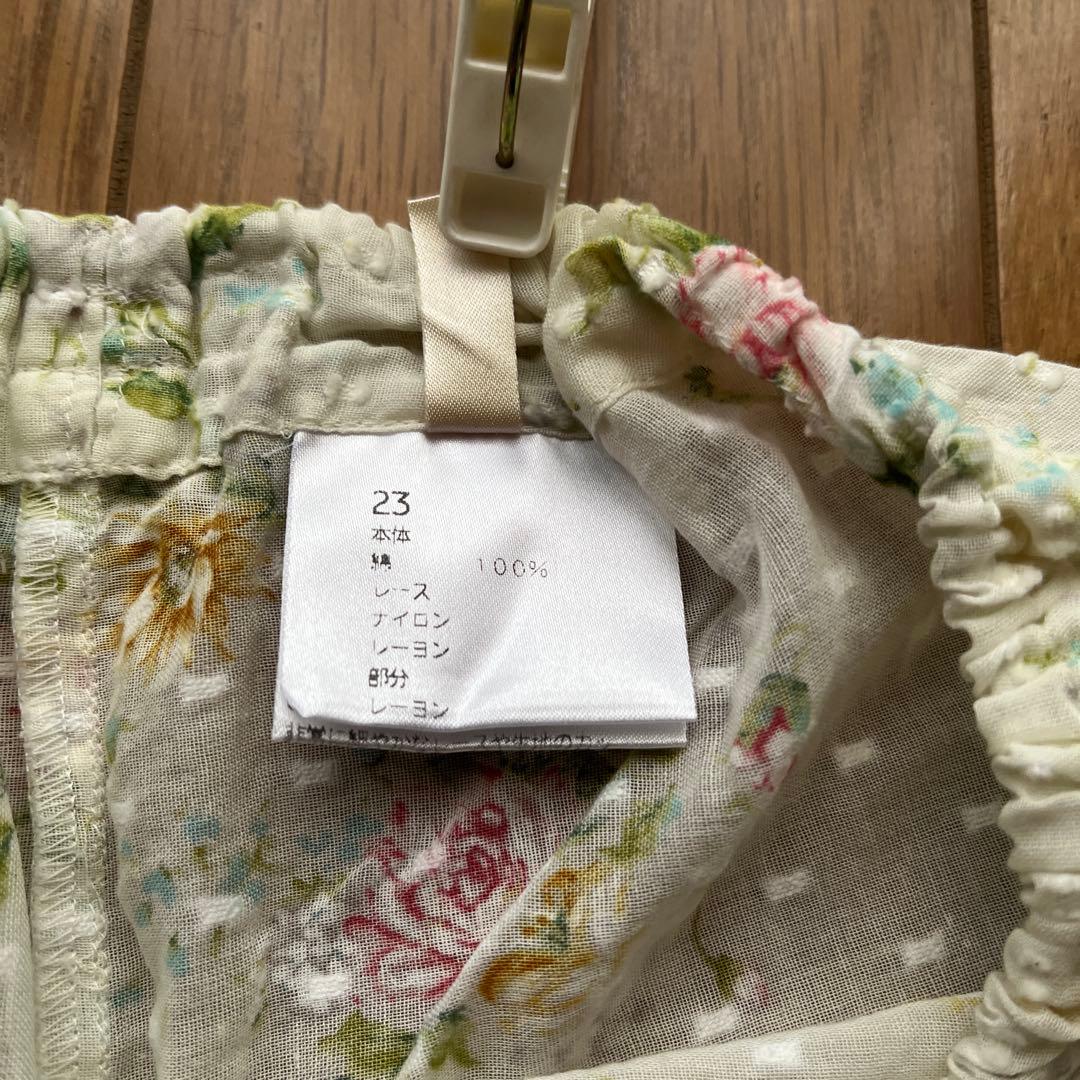 Alizakane サエラパジャマ上下セット