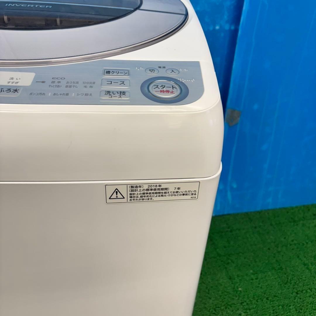 608 シャープ　大型洗濯機　家庭用　8kg 関東　送料無料　保証込み