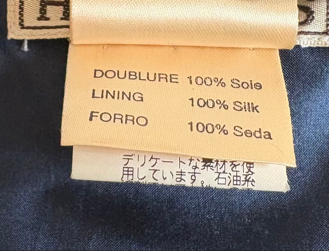 エルメスベスト(ジレ)