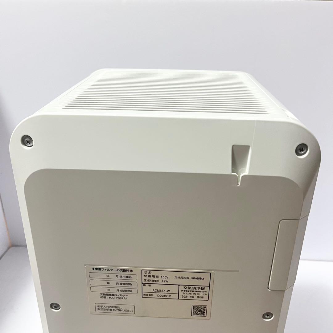 DAIKIN ストリーマ空気清浄機 ACM55X-W 2021年製 リモコン付き