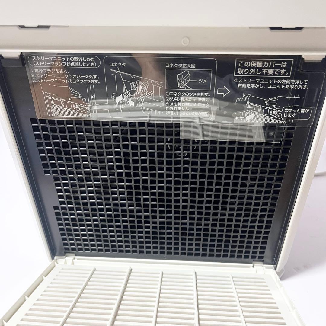 DAIKIN ストリーマ空気清浄機 ACM55X-W 2021年製 リモコン付き