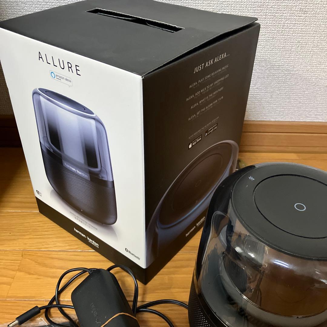 Harman Kardon Allure ハーマンカードン　アルーア　アレクサ