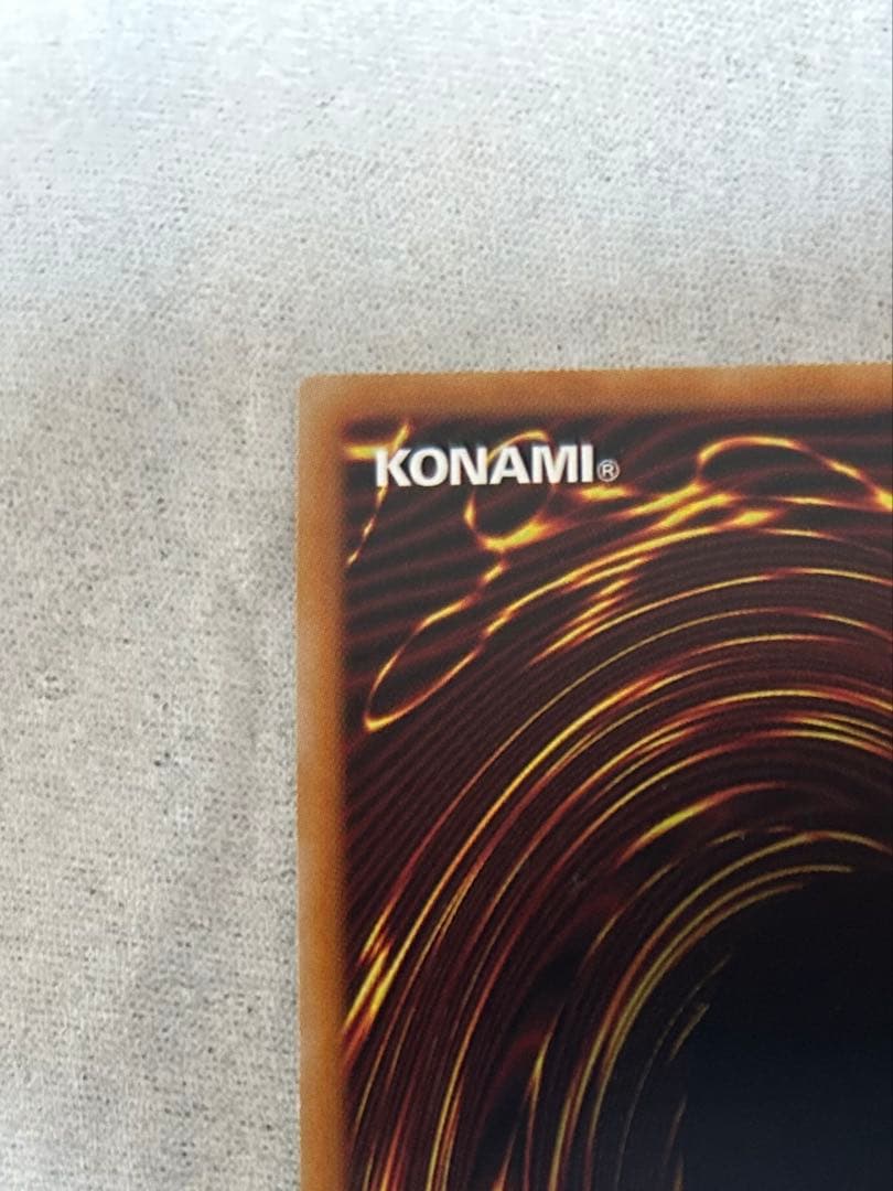 聖域を守護せし光の龍 オーバーラッシュレア