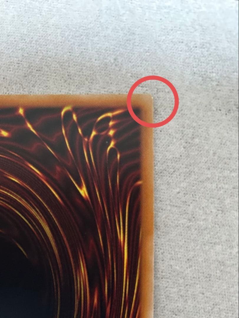 聖域を守護せし光の龍 オーバーラッシュレア