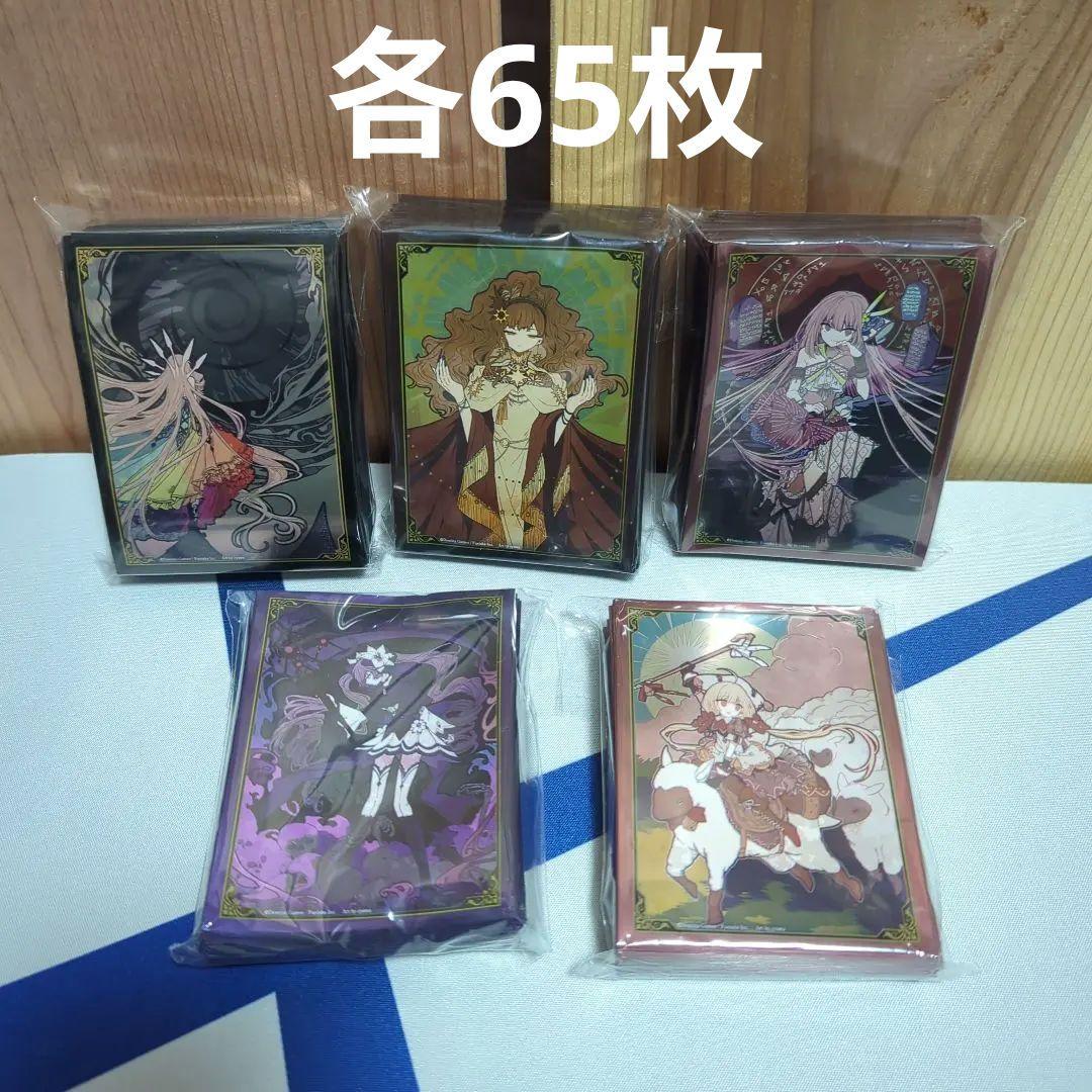 中古 DOMINA アートスリーブコレクション 5セット art sleeve