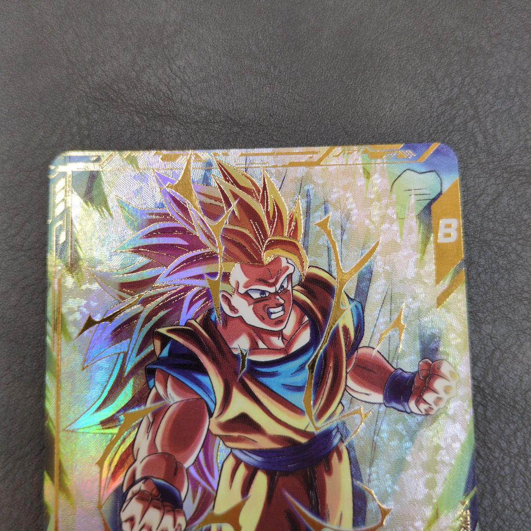 ドラゴンボールスーパーダイバーズ SDV3-002 孫悟空 gdr パラレル