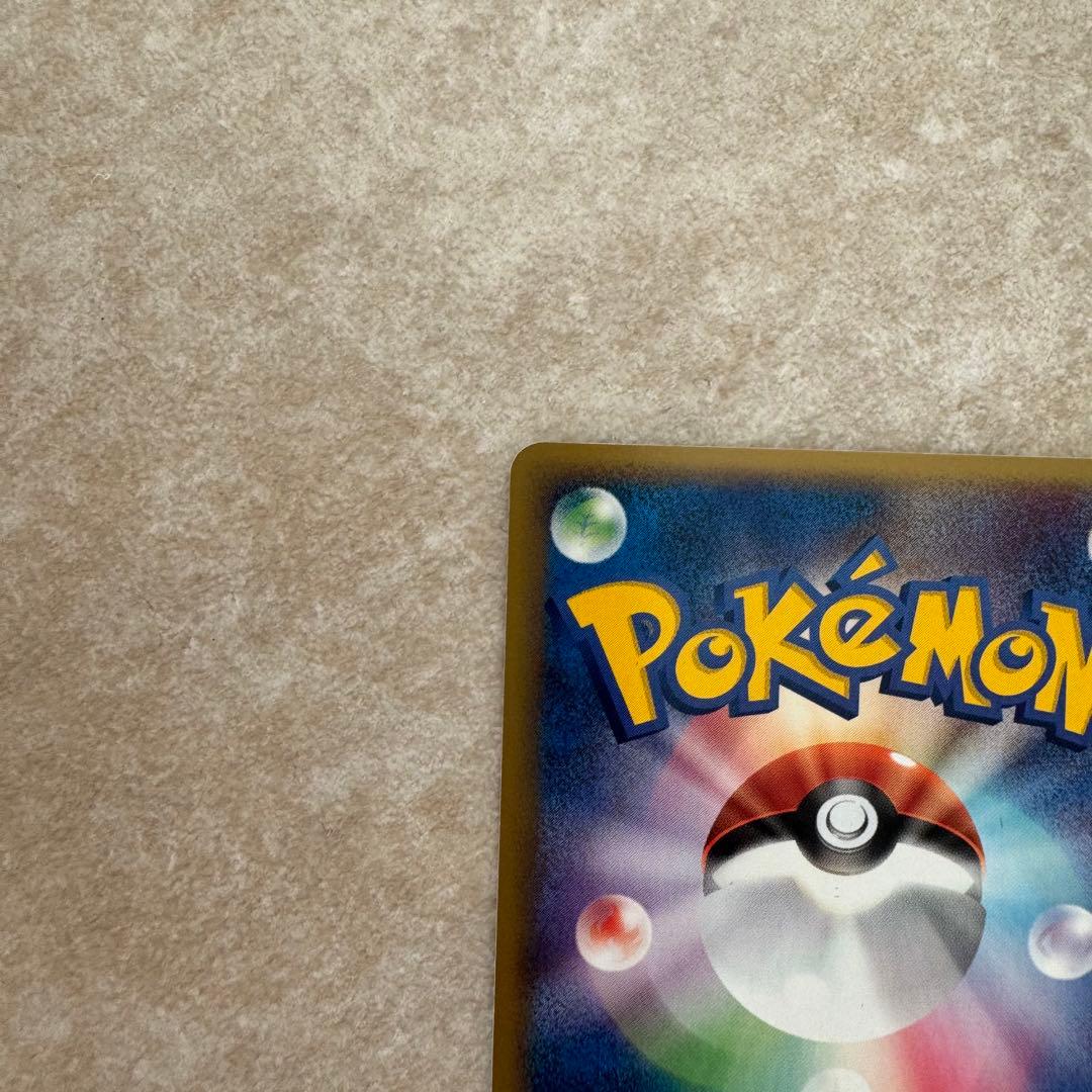 セレビィ ポケモンカード　ポケパークのセレビィ