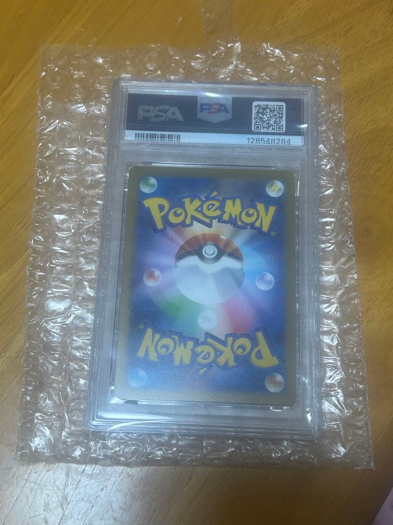 【psa10サンダース R SV2a ポケモンカード151 マスボ135/165
