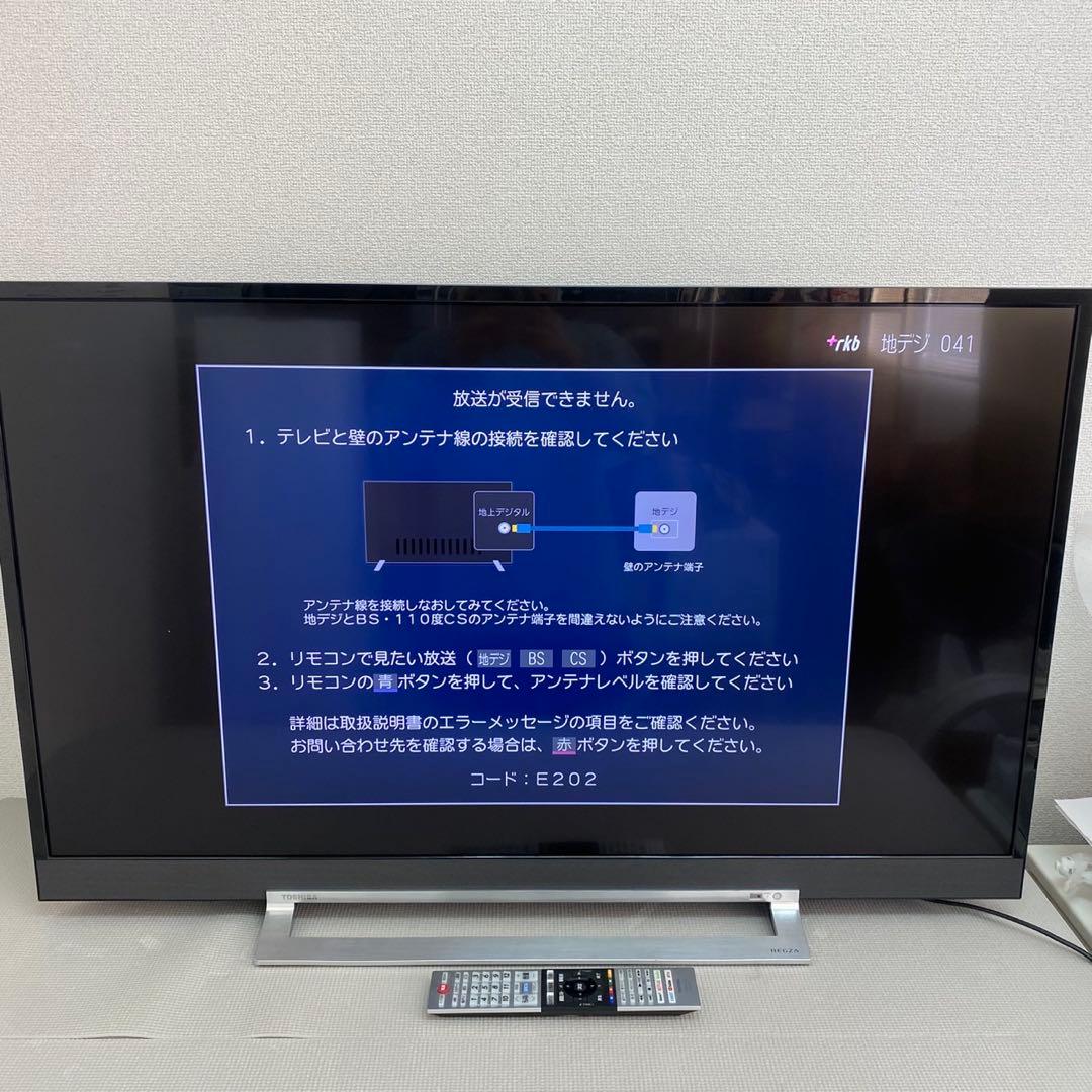 東芝 液晶テレビ REGZA 43Z730X 43V型 2021年製