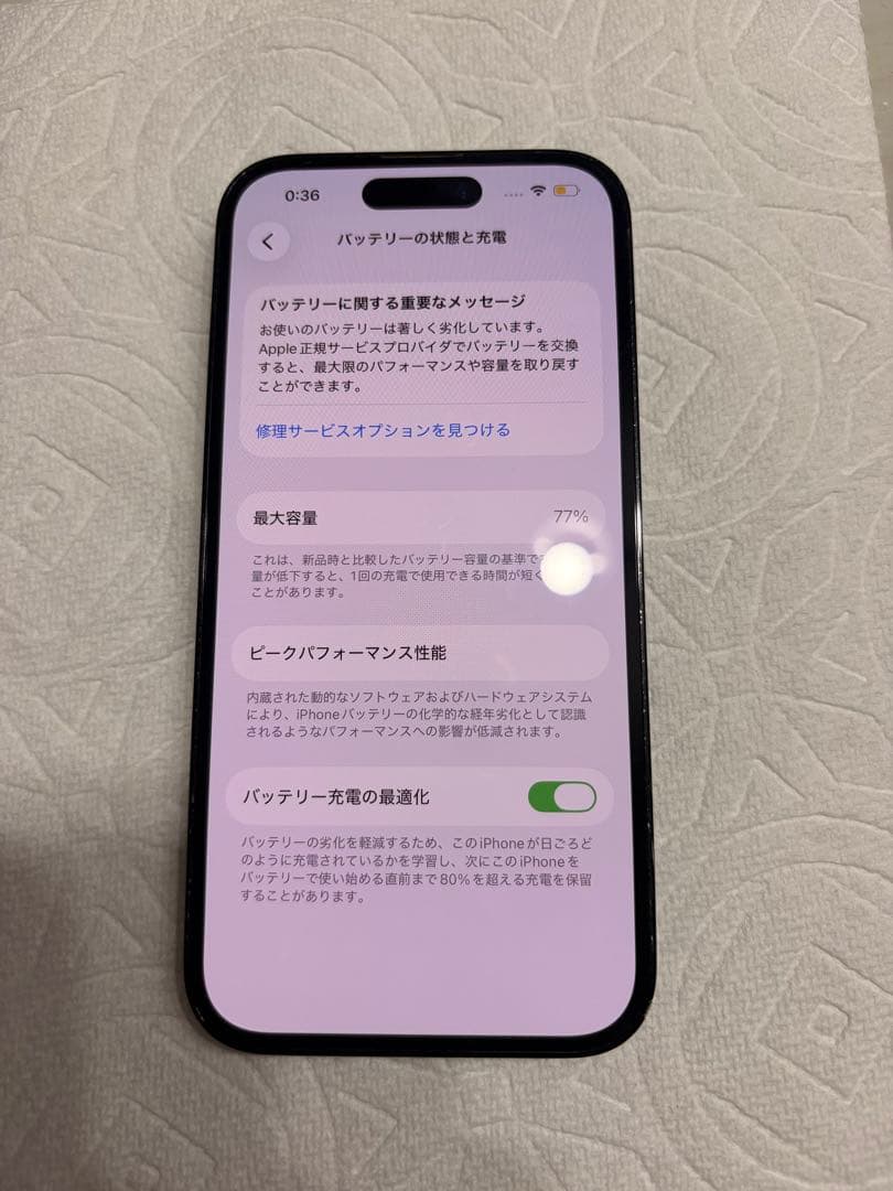 Apple iPhone 14Pro 128GB 本体のみ