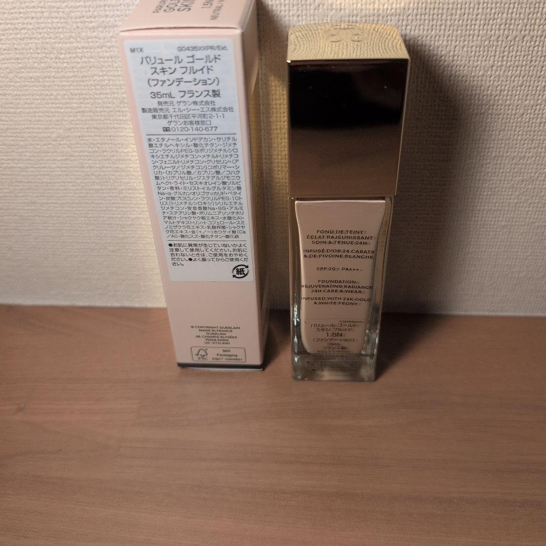 ゲラン　パリュールゴールドスキンフルイド　ファンデーション