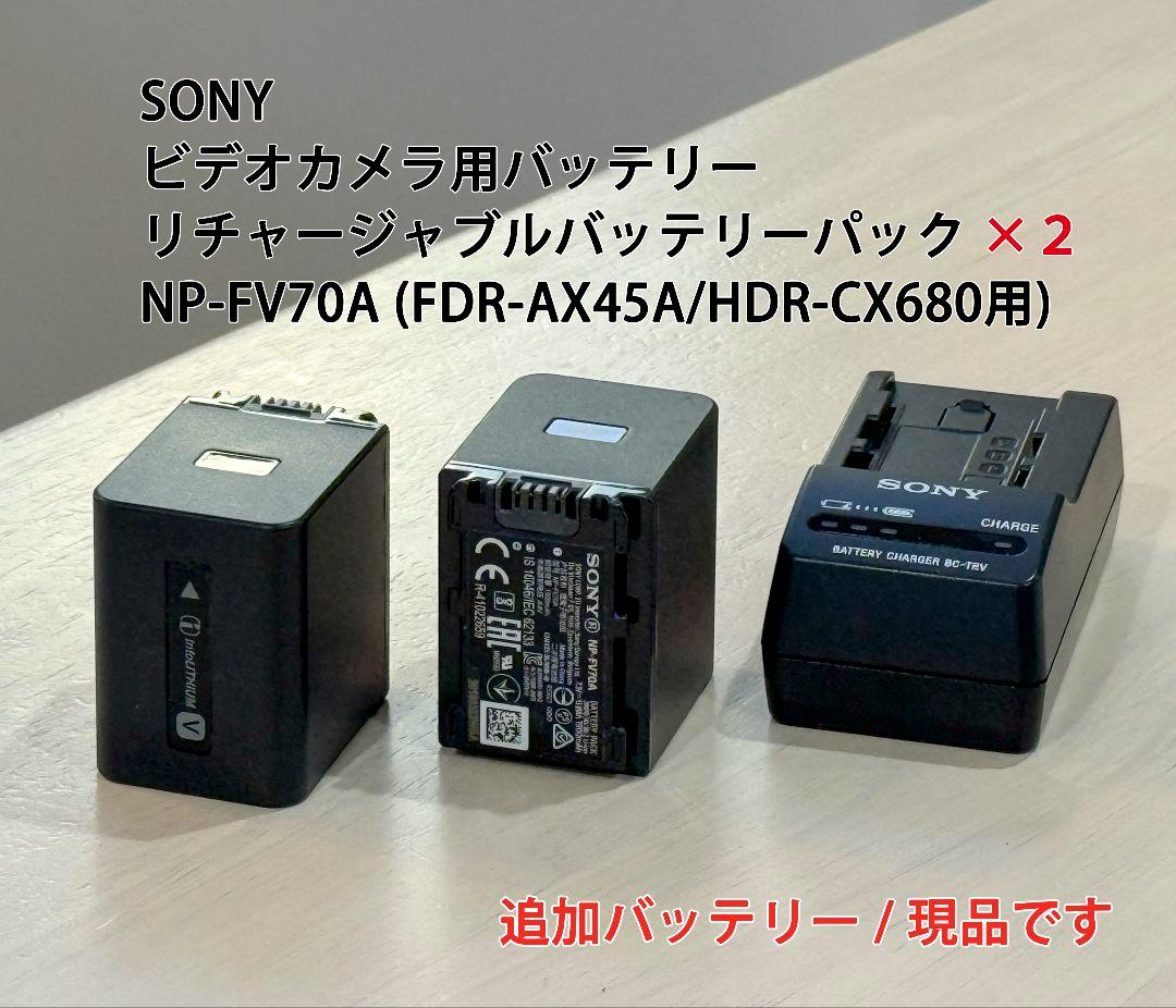 SONY ハンディカム HDR-CX680 バッテリー3個付き