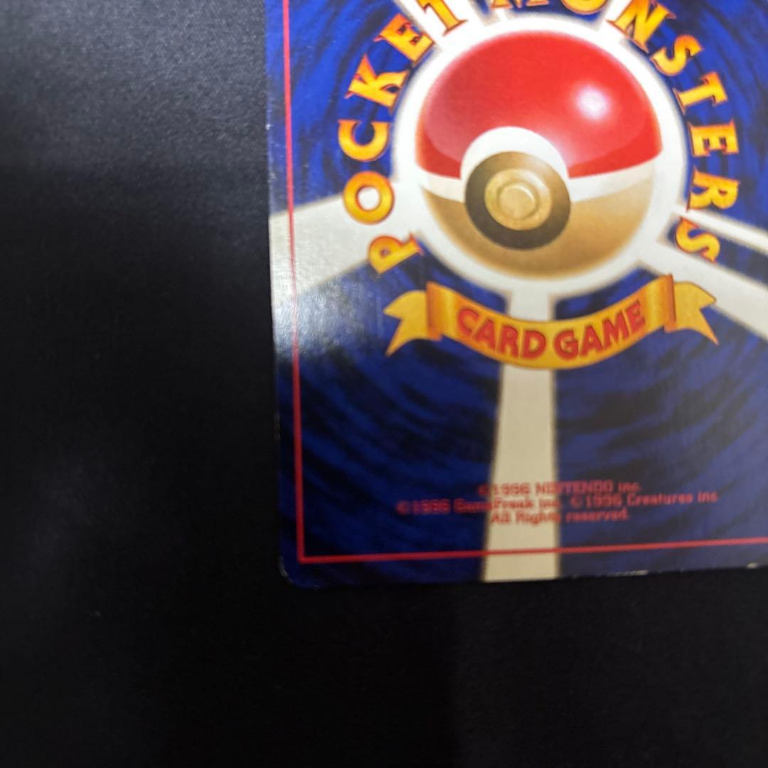 旧裏 ルギア ポケモンカード　旧裏面