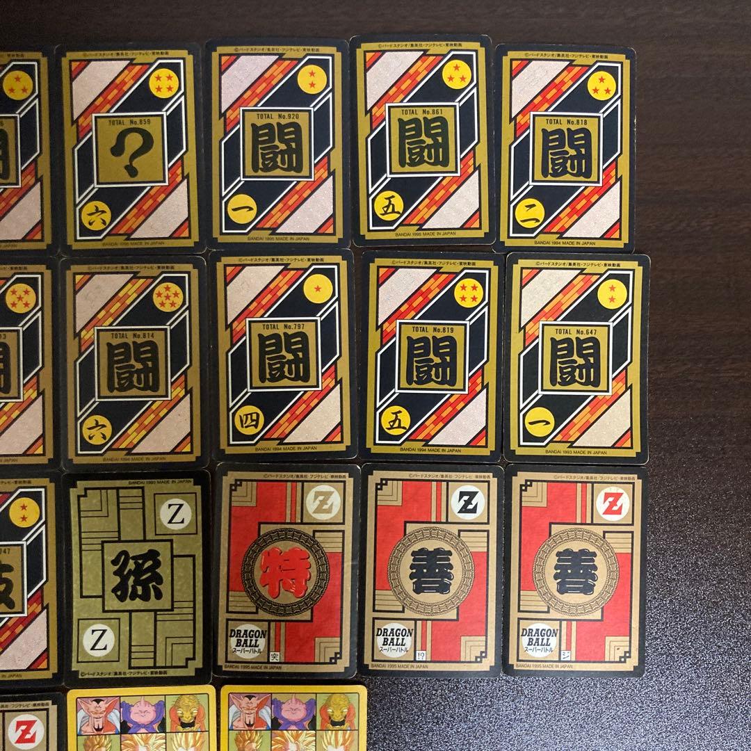 ドラゴンボール カードダス キラ 30枚セット