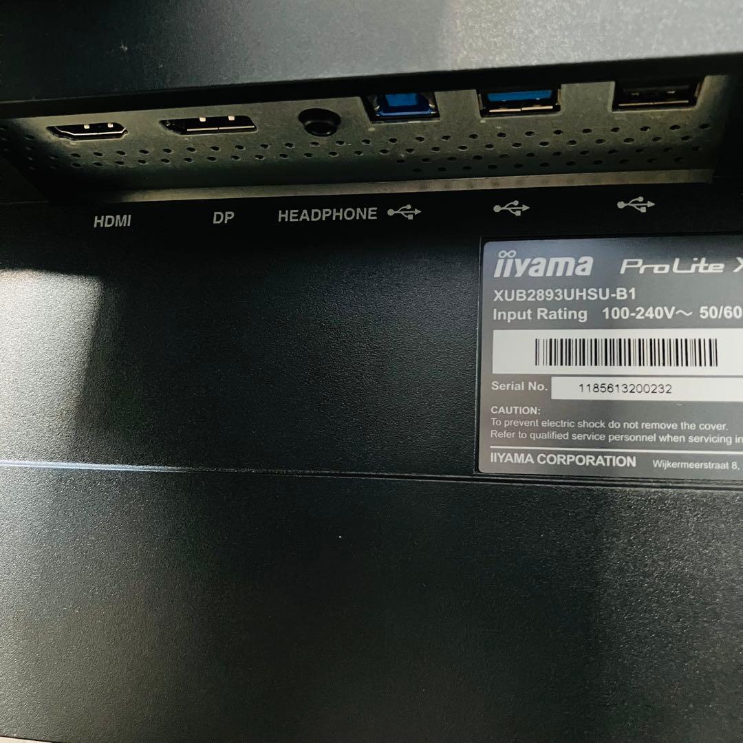 iiyama ProLite XUB2893UHSU 28インチ モニター 回転