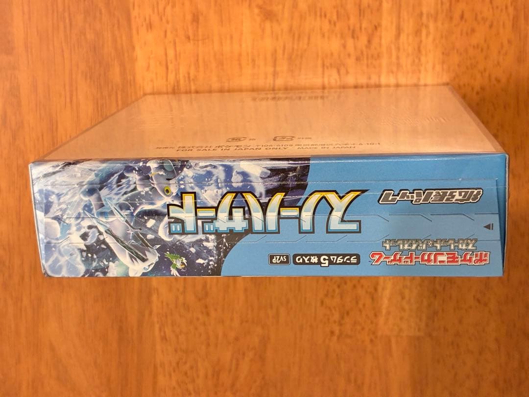 スノーハザード 1BOX シュリンク付き(ポケモンカード)