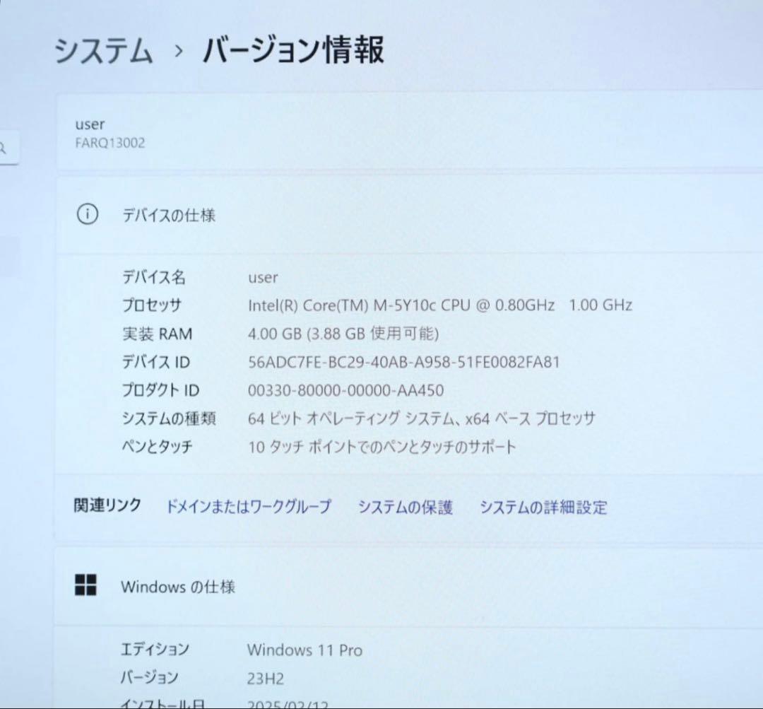 ★タッチパネル美品SSD128GB★Q665/M カメラ ノートPC340
