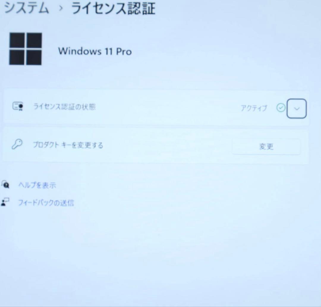★タッチパネル美品SSD128GB★Q665/M カメラ ノートPC340