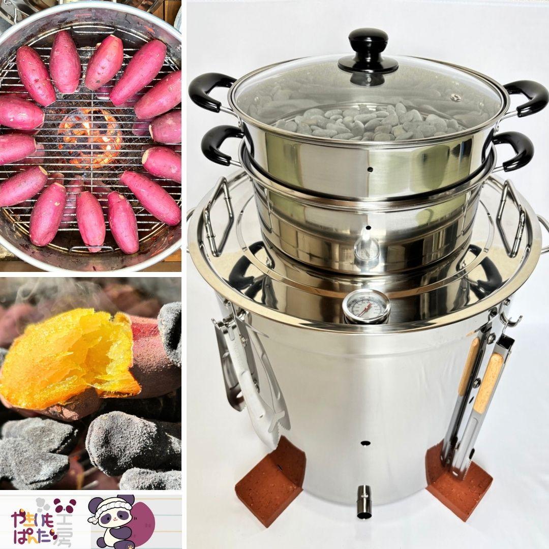 【炭✕石】壺いらずのステンレス焼き芋機 炭火 業務用 マニュアル＆保証書付き