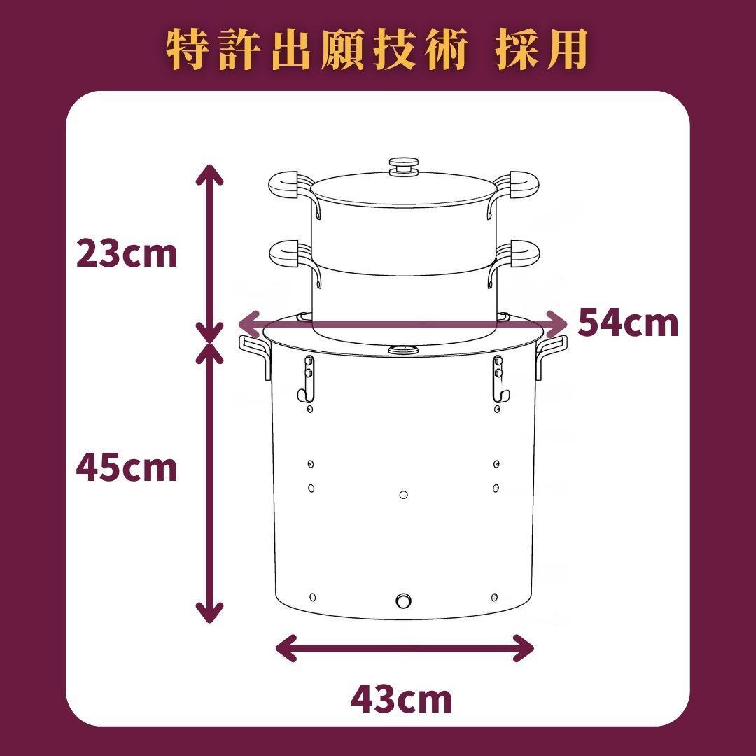 【炭✕石】壺いらずのステンレス焼き芋機 炭火 業務用 マニュアル＆保証書付き