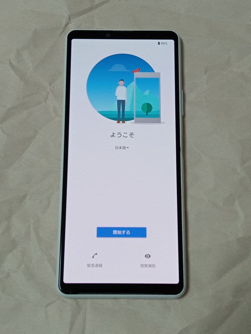 スマートフォン本体 Xperia 10 III Lite XQ-BT44