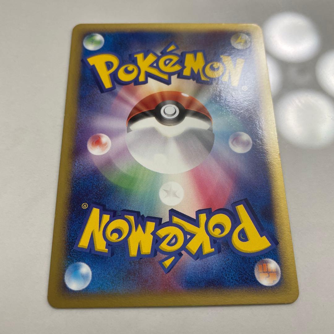 ポケモンカード　ルギアex