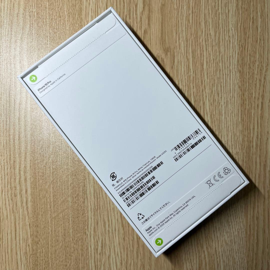 新品、未開封 iPhone 16Pro 128GB ホワイトSIMフリー即日発送