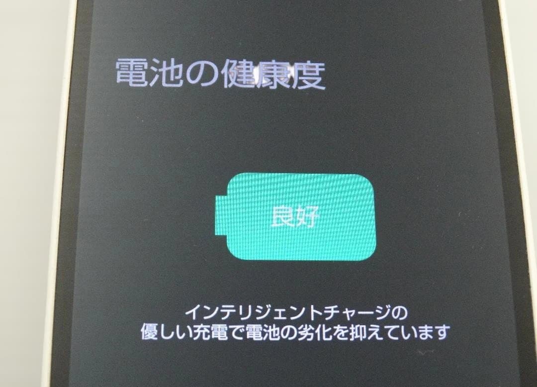 シャープ　Aquos wish2 SH-51c