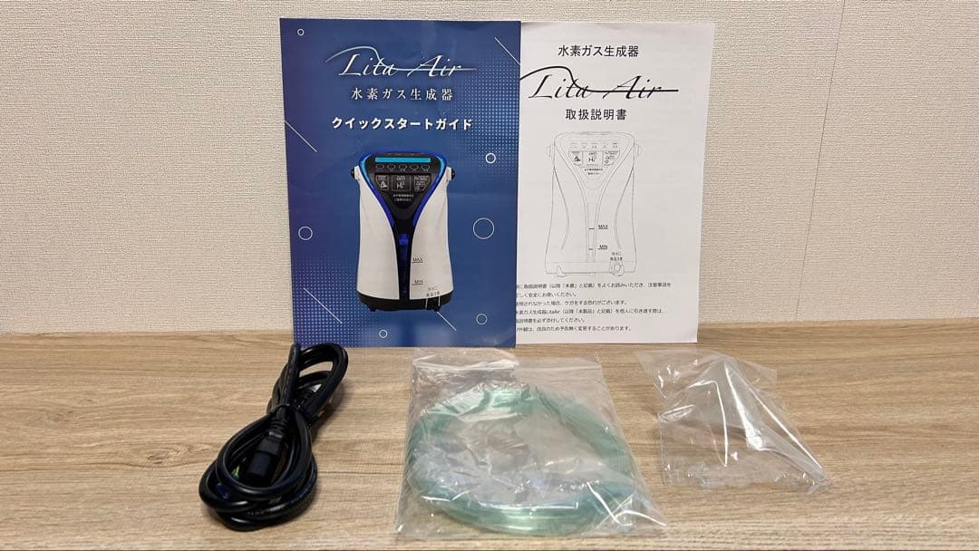 [正規品] 水素ガス生成器 Lita Air リタエアー