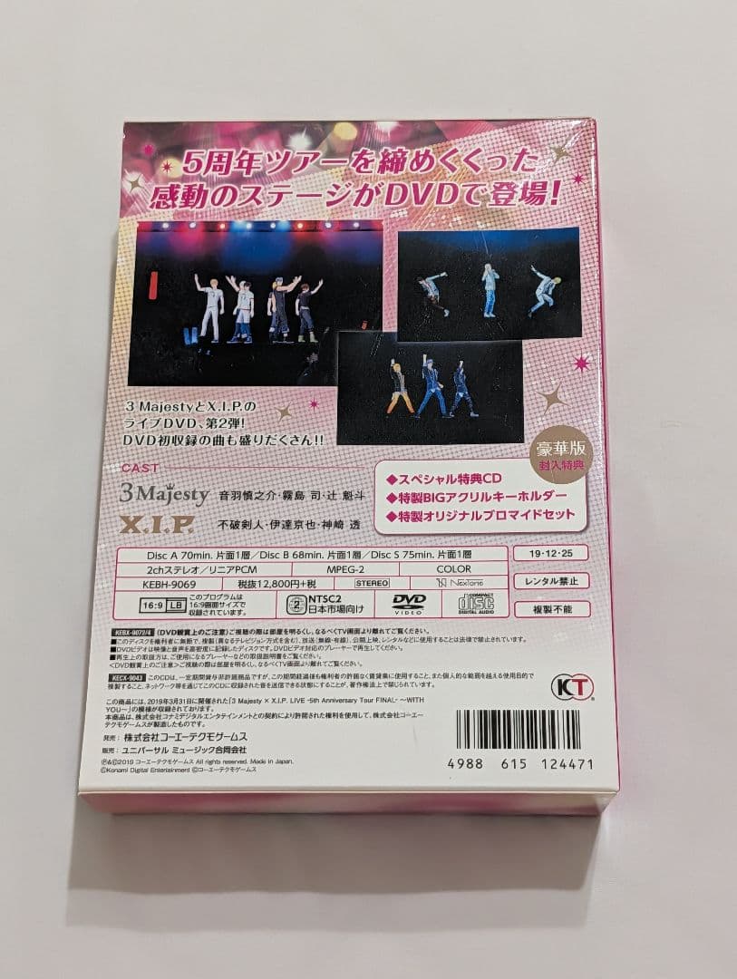 ときめきレストラン　ライブDVD ①④