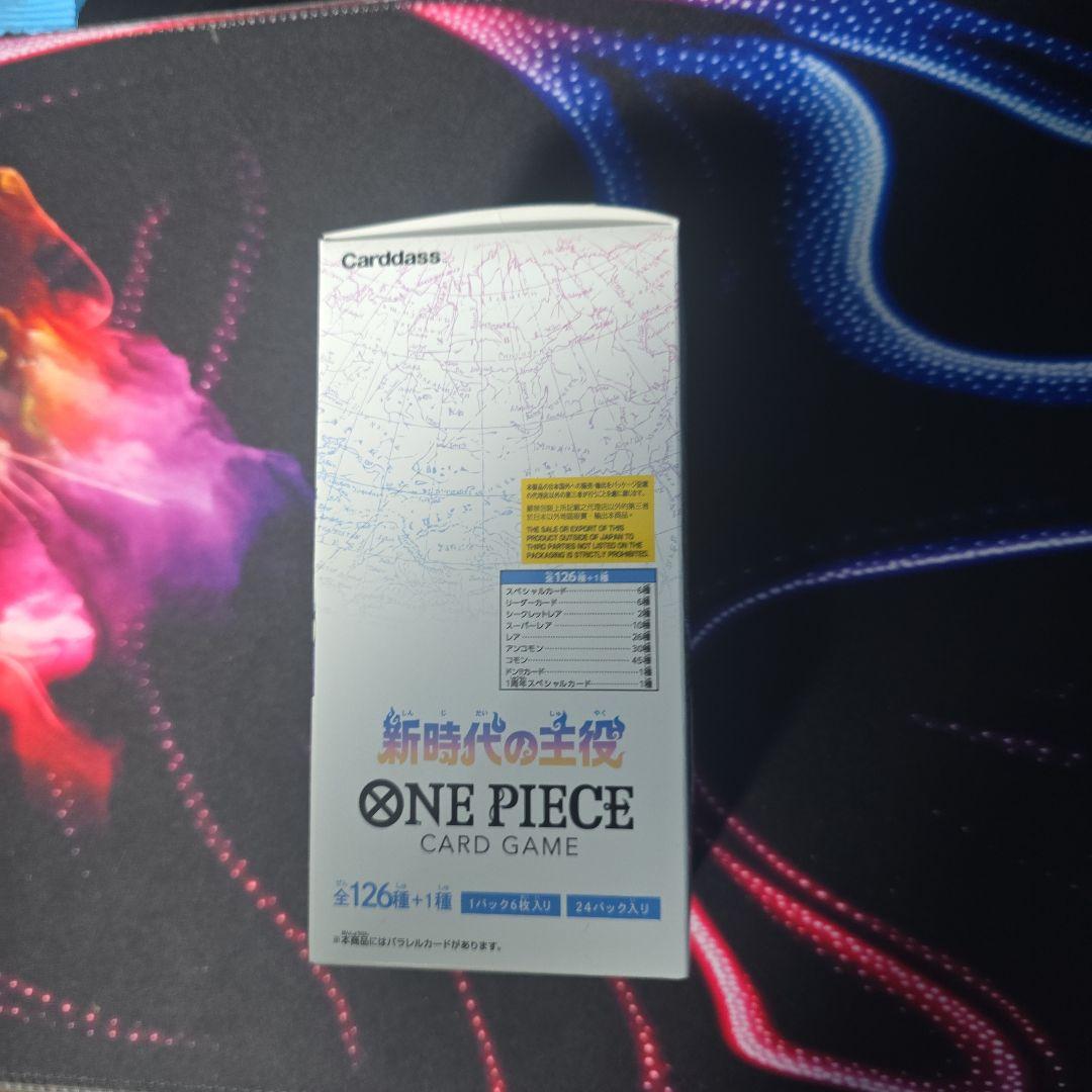 新時代の主役 ワンピースカードBOX　テープ付き