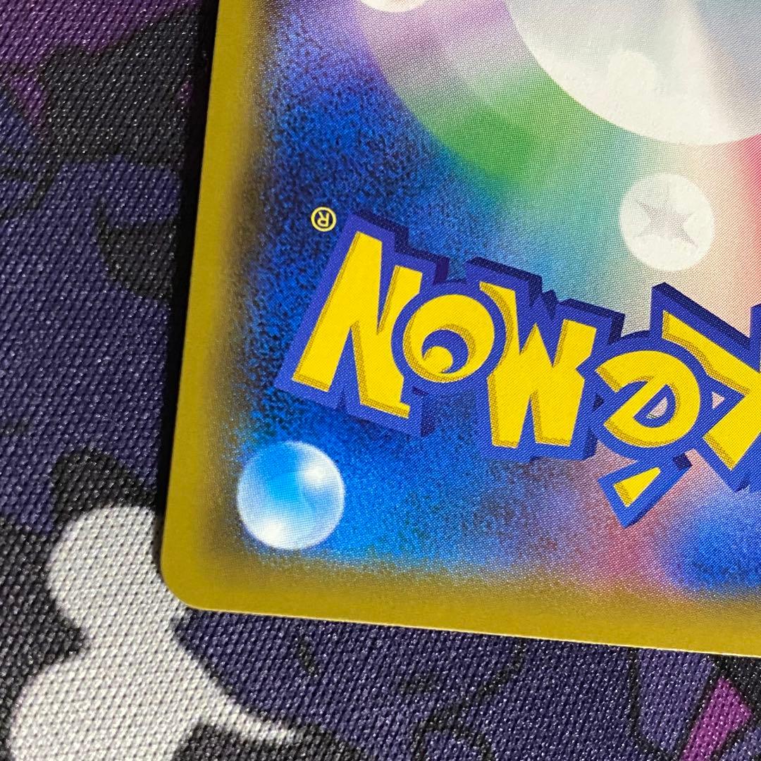 エーフィ＆デオキシスGX SR SM12a TAG TEAM GXタッグオール…