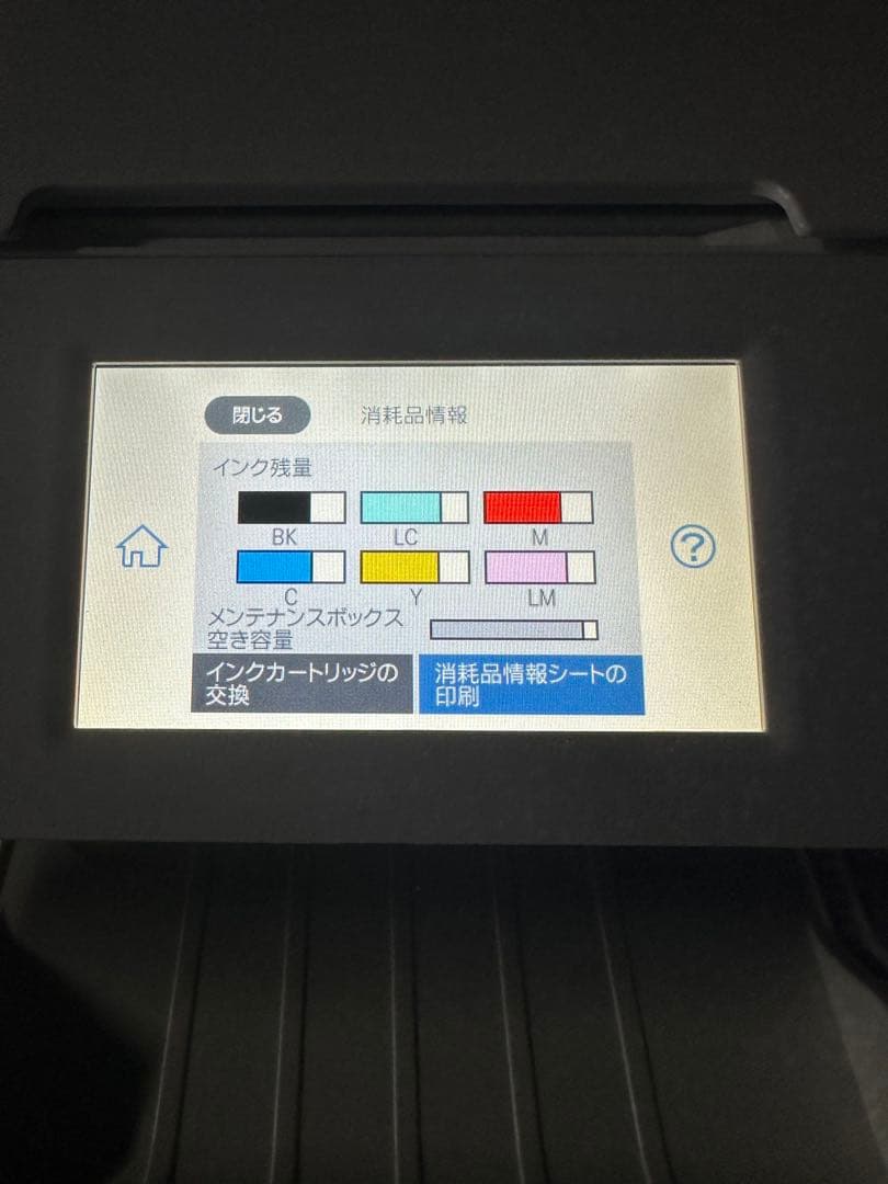 プリンター・複合機 EPSON EP-982A3