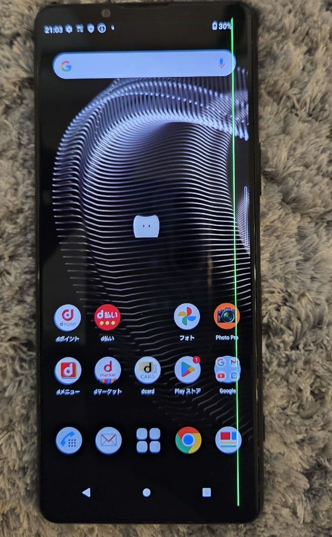 スマートフォン本体 SONY Xperia 5 III 128GB SO-53B