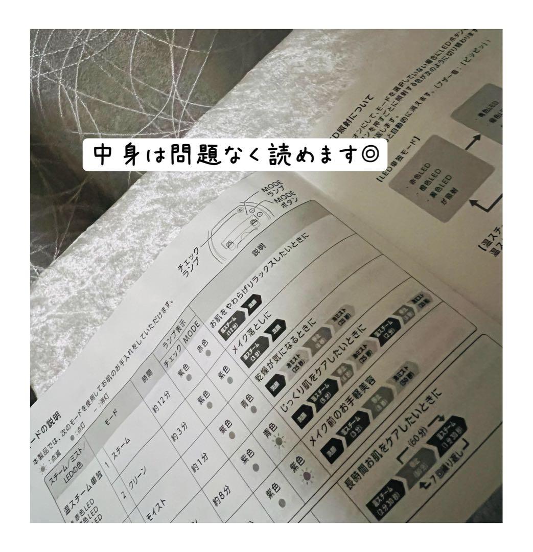 YAMAN(ヤーマン)美顔器 / スチーマー / フォトケア / フォトシャイン