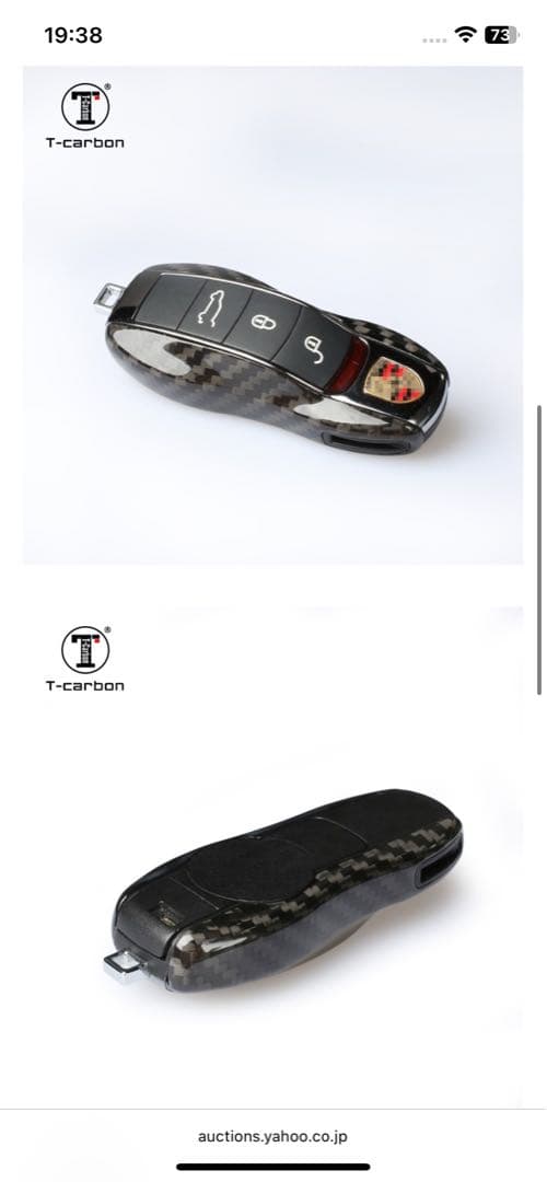 T-carbon カーボンファイバー ポルシェ専用 ドライカーボン製　キーカバー