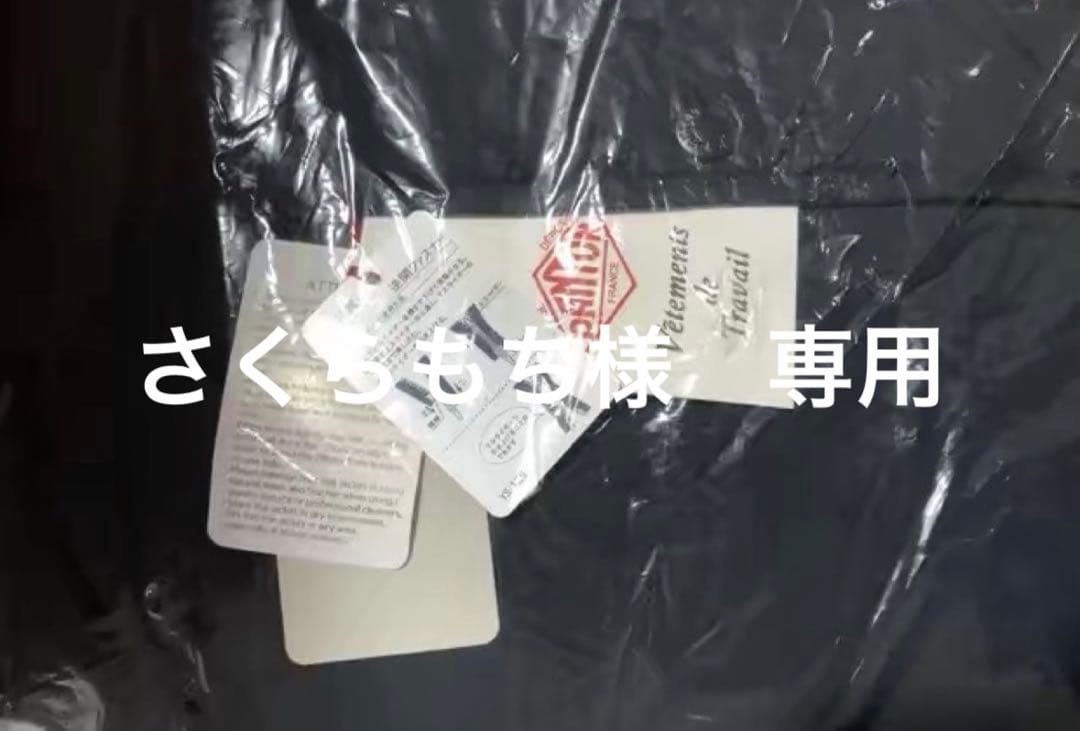 さくらもち　ネイビー　xs