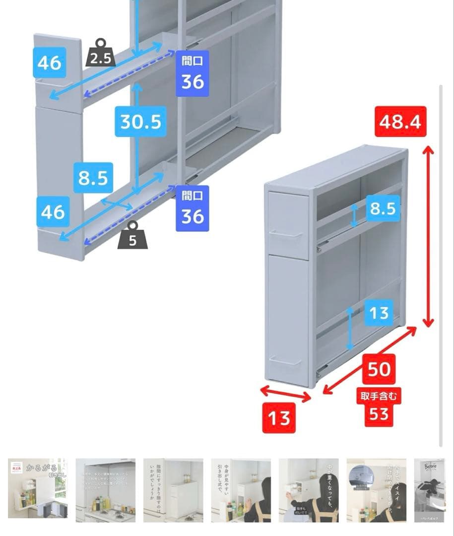 【大平】山善 調味料ラック
