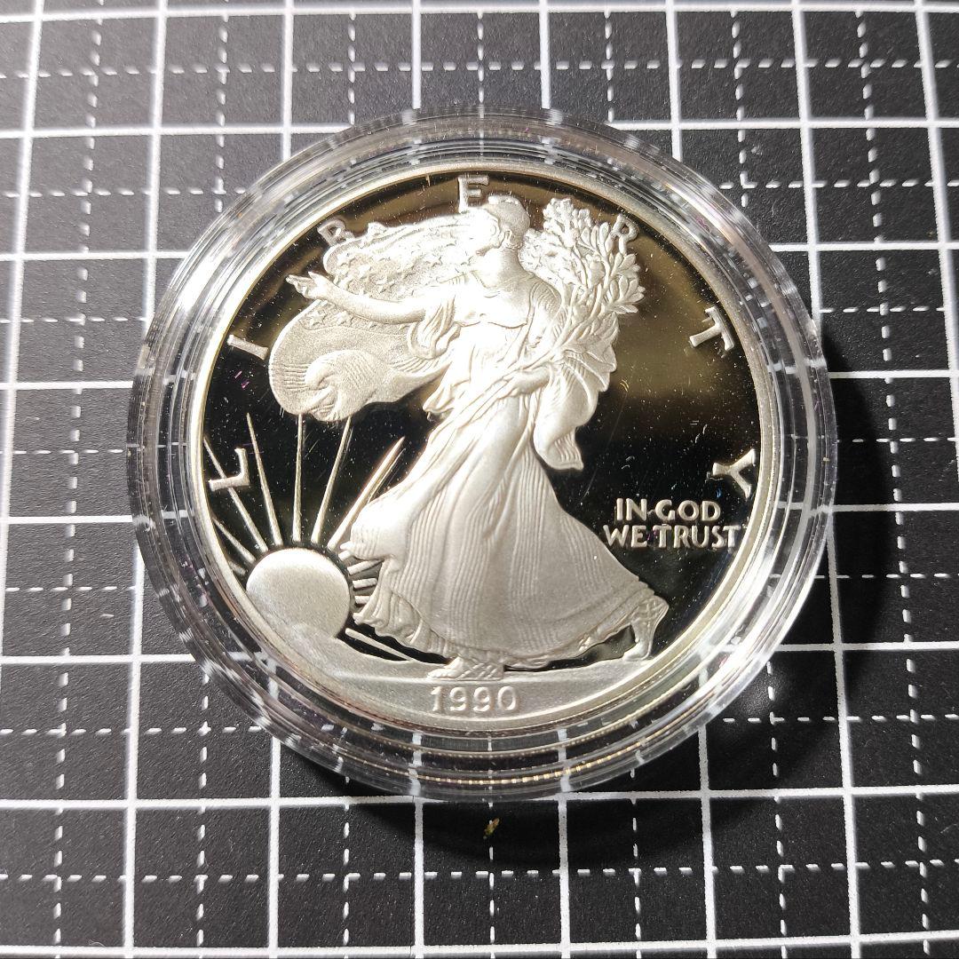 プルーフ イーグル銀貨 1オンス 1990 アメリカンシルバーイーグル 1oz