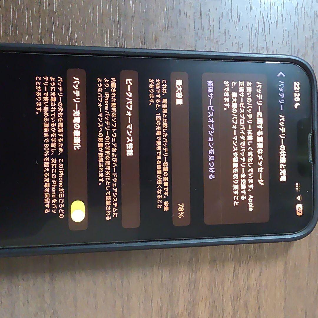 Apple iPhone 13 pro max 128gb グラファイト