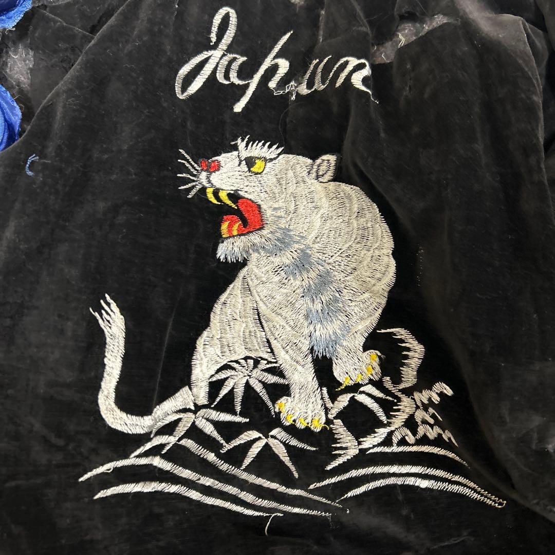 p*も様 unknown 50s ズスカジャン リバーシブル スーベニアジャケッ