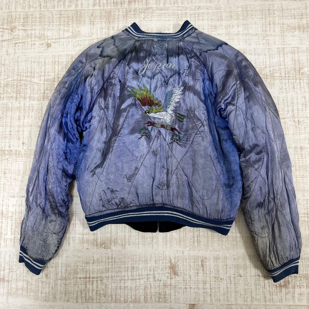 p*も様 unknown 50s ズスカジャン リバーシブル スーベニアジャケッ