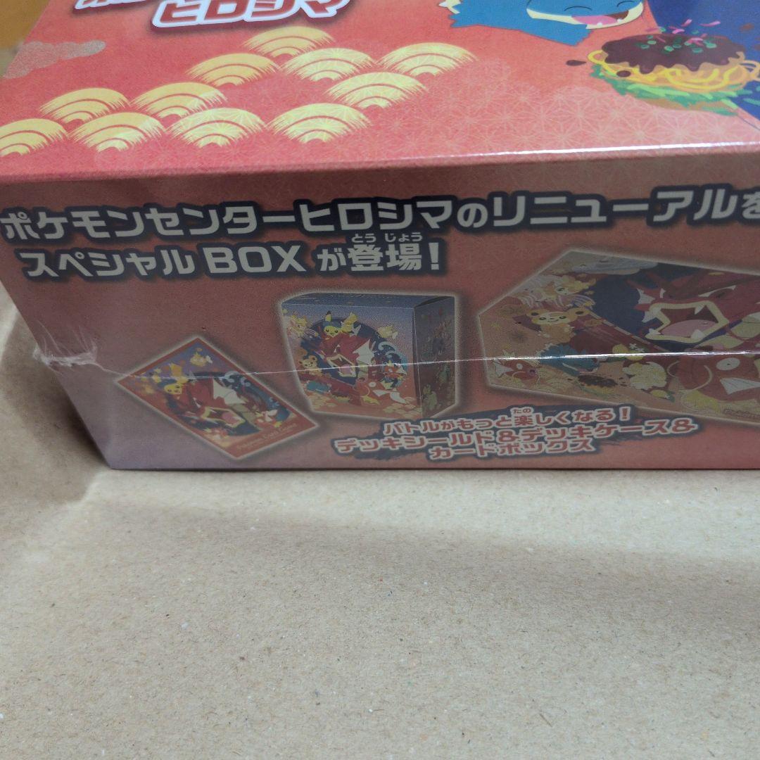 ポケモンセンターヒロシマ スペシャルBOX 新品未開封 シュリンク有