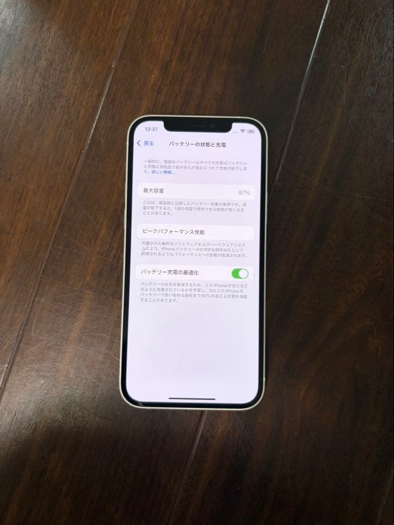 Apple iPhone 12 64GB ホワイト 本体