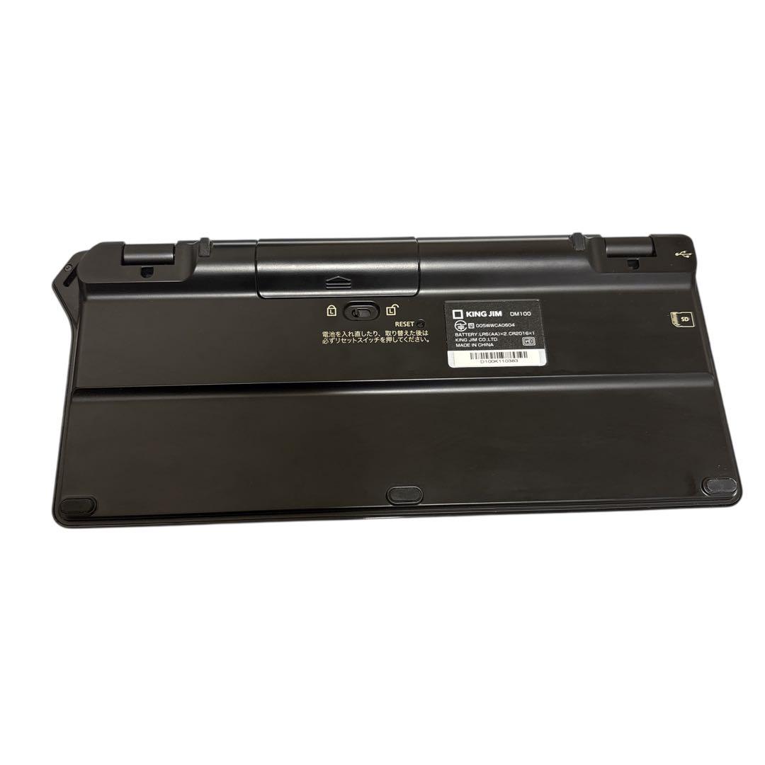 【美品】KING JIM ポメラ DM100 ブラック 動作確認済み 完動品